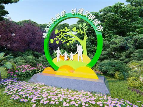 提高市民素质　创建文明城市