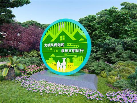 文明从我做起